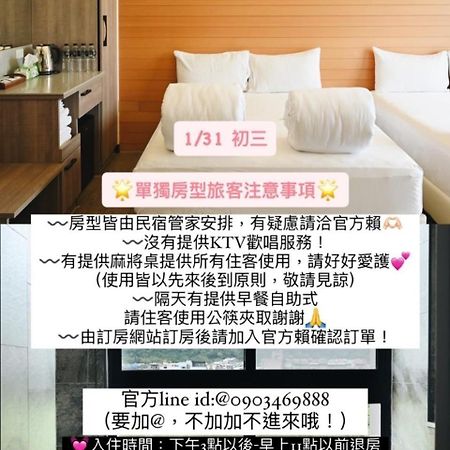 Shui Geng Yuan Farm B&B Yilan Exteriér fotografie