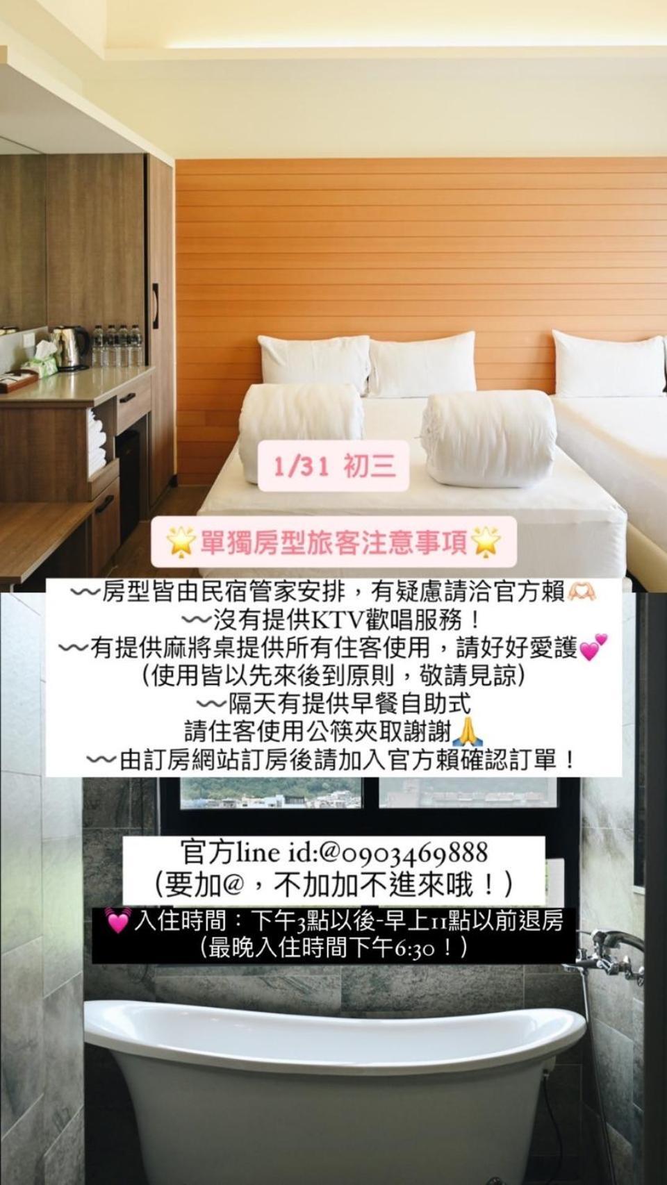 Shui Geng Yuan Farm B&B Yilan Exteriér fotografie